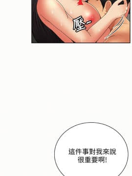 报告夫人 01-43話[完結]_1307