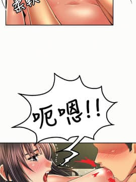 报告夫人 01-43話[完結]_1304