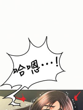 报告夫人 01-43話[完結]_1303