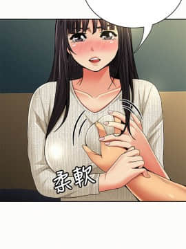 报告夫人 01-43話[完結]_1300