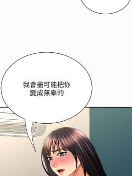 报告夫人 01-43話[完結]_1299