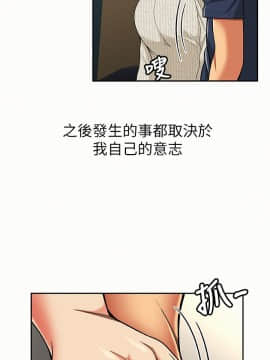 报告夫人 01-43話[完結]_1298