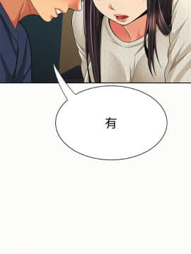 报告夫人 01-43話[完結]_1297