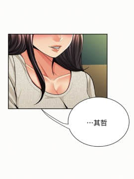 报告夫人 01-43話[完結]_1295