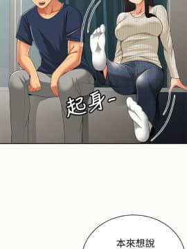 报告夫人 01-43話[完結]_1294