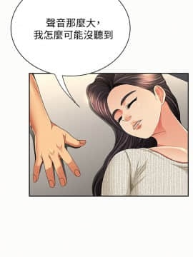 报告夫人 01-43話[完結]_1293