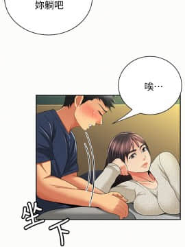 报告夫人 01-43話[完結]_1292