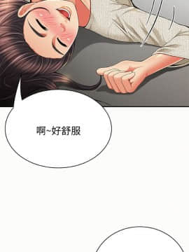 报告夫人 01-43話[完結]_1291