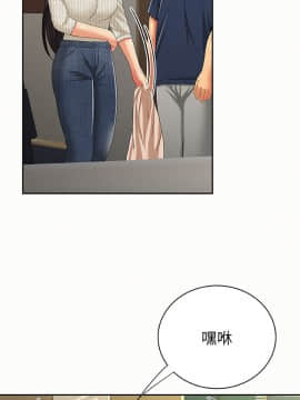 报告夫人 01-43話[完結]_1290