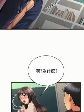 报告夫人 01-43話[完結]_1289