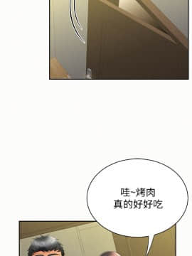 报告夫人 01-43話[完結]_1287