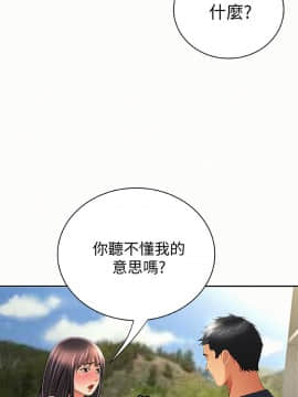 报告夫人 01-43話[完結]_1285