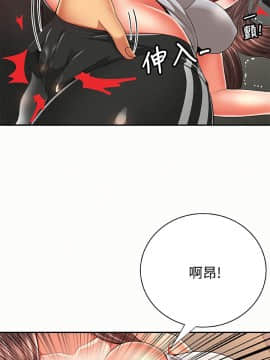 报告夫人 01-43話[完結]_1255