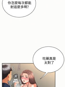 报告夫人 01-43話[完結]_1253