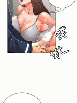 报告夫人 01-43話[完結]_1252