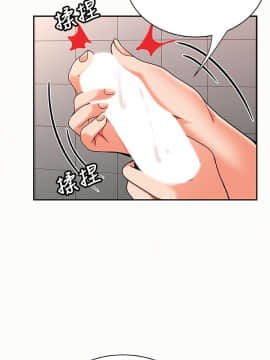 报告夫人 01-43話[完結]_1251