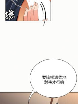 报告夫人 01-43話[完結]_1250
