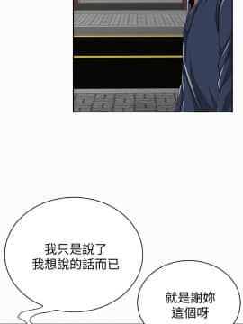 报告夫人 01-43話[完結]_1236