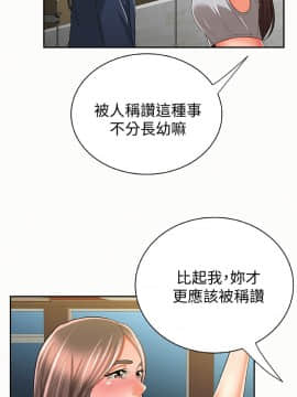 报告夫人 01-43話[完結]_1235