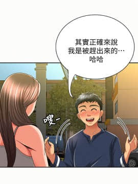 报告夫人 01-43話[完結]_1233