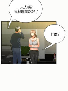 报告夫人 01-43話[完結]_1232