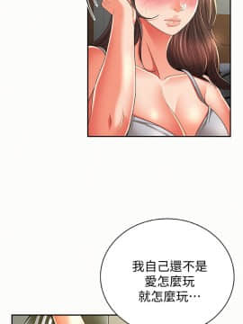 报告夫人 01-43話[完結]_1229