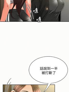 报告夫人 01-43話[完結]_1226