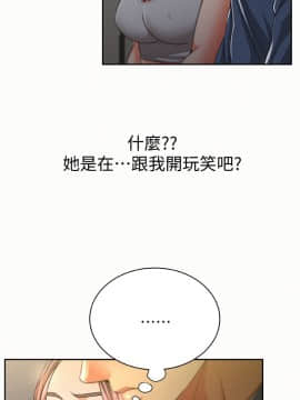 报告夫人 01-43話[完結]_1220
