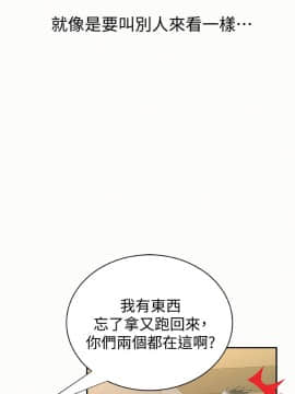 报告夫人 01-43話[完結]_1213