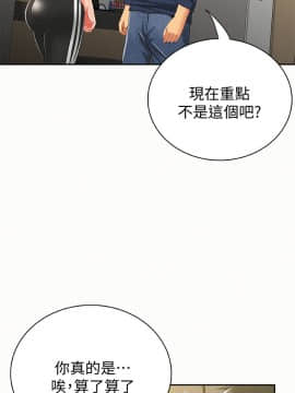 报告夫人 01-43話[完結]_1212