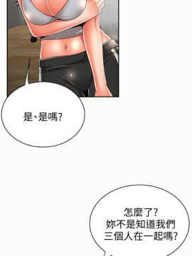 报告夫人 01-43話[完結]_1211