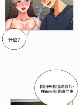 报告夫人 01-43話[完結]_1210