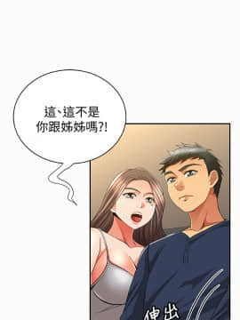 报告夫人 01-43話[完結]_1209