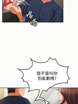 报告夫人 01-43話[完結]_1206