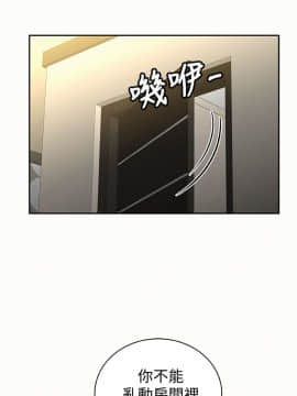 报告夫人 01-43話[完結]_1204