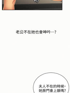 报告夫人 01-43話[完結]_1203