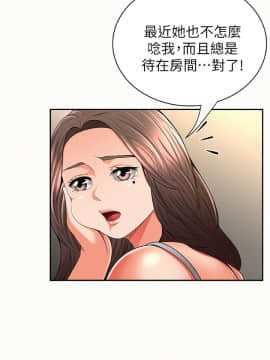 报告夫人 01-43話[完結]_1201