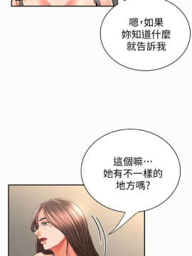 报告夫人 01-43話[完結]_1200