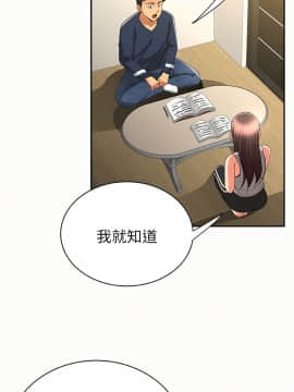报告夫人 01-43話[完結]_1199