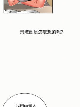 报告夫人 01-43話[完結]_1197