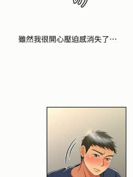 报告夫人 01-43話[完結]_1196