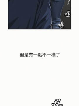 报告夫人 01-43話[完結]_1195