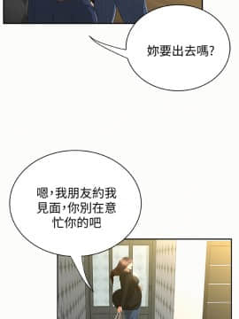 报告夫人 01-43話[完結]_1194