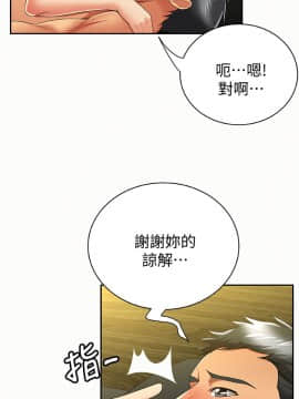 报告夫人 01-43話[完結]_1191
