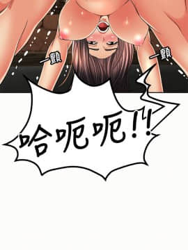 报告夫人 01-43話[完結]_1186