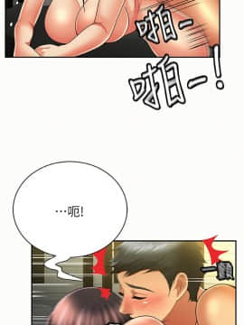 报告夫人 01-43話[完結]_1185