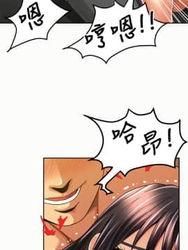 报告夫人 01-43話[完結]_1184