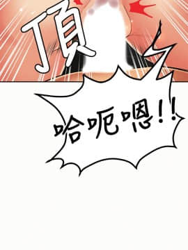 报告夫人 01-43話[完結]_1183