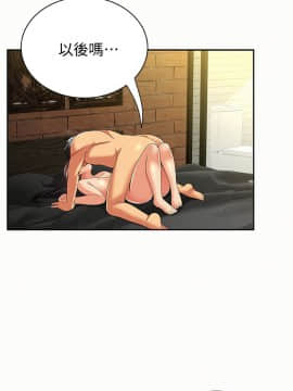 报告夫人 01-43話[完結]_1179