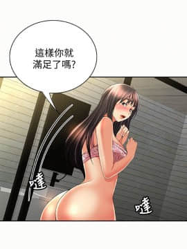 报告夫人 01-43話[完結]_1172